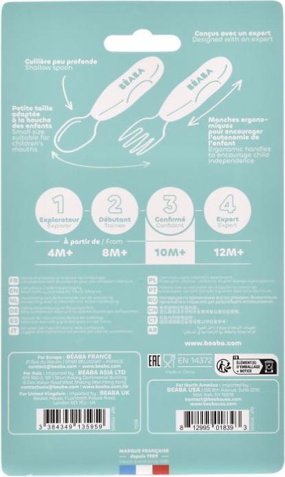 Actual product image Beaba Edelstahllernset (Gabel+Löffel) braun