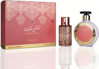 MPF Arabiyat Prestige Lychee Musk Geschenkset - Parfüm und Körperlotion für Damen (Parfum Set)