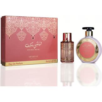 MPF, Set regalo bellezza, Arabiyat Prestige Lychee Musk - Regalo per Donna (Set di profumi)