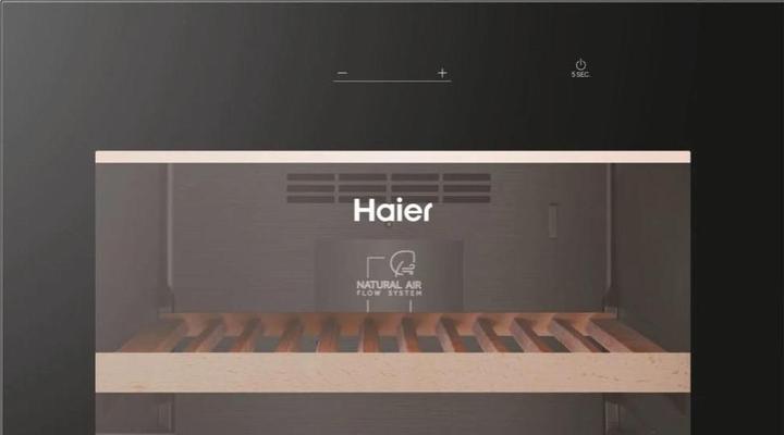 Image du produit Haier HWS236GDEH1