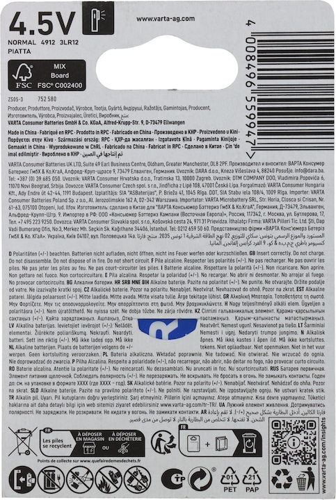 Actual product image Varta long-life power (1 pcs., 3R12, 6100 mAh)