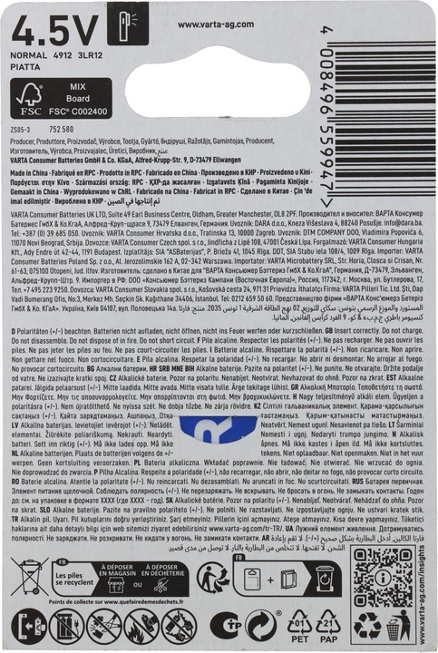 Image du produit Varta une puissance durable (1 pcs, 3R12, 6100 mAh)