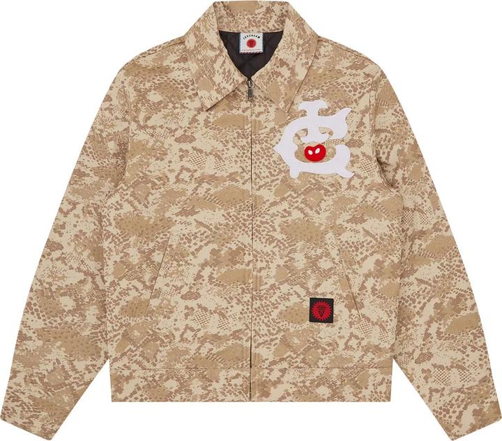 Actual product image Icecream Snakeskin (S)