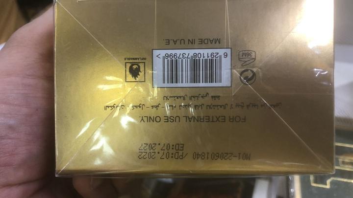 Actual product image Lattafa Perfumes Al Noble Ameer (Eau de parfum, 100 ml)