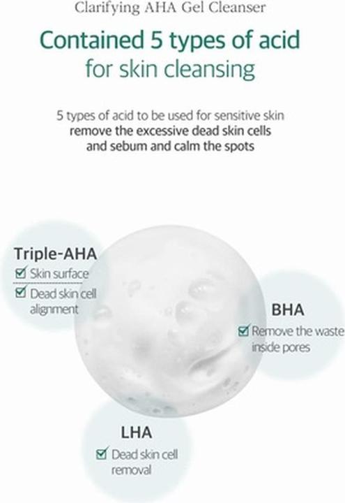 Produktbild Petitfée Petitfee Clarifying AHA Gel Cleanser 100g (Reinigungsgel, 150 ml)