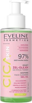 Actual product image Eveline Cosmetics 99% Natural Aloe Vera Depilatory Cream For Arms, Legs And Bikini 125ml. (125 ml)