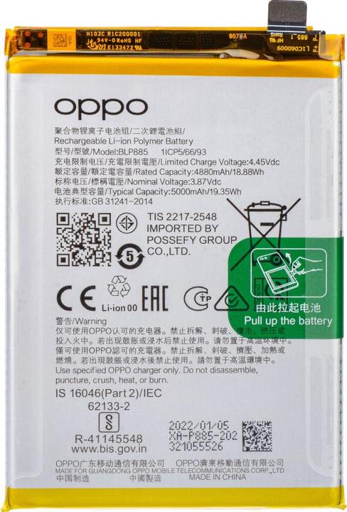 OPPO Akku für A96 / A76