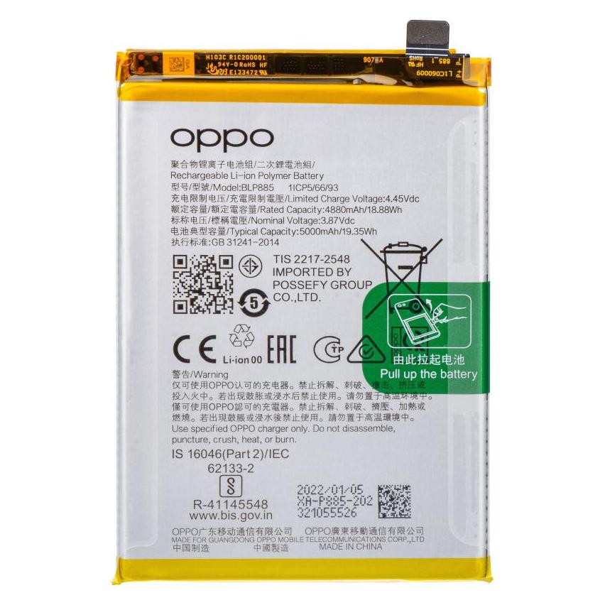 OPPO Akku für A96 / A76, Smartphone Akku