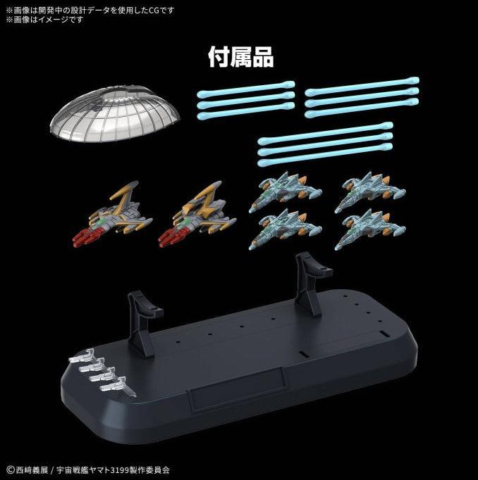 Actual product image Bandai Space Battleship Yamato -