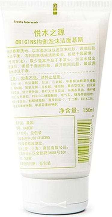 Actual product image Origins Checks And Balances (Cleansing Foam, 150 ml)