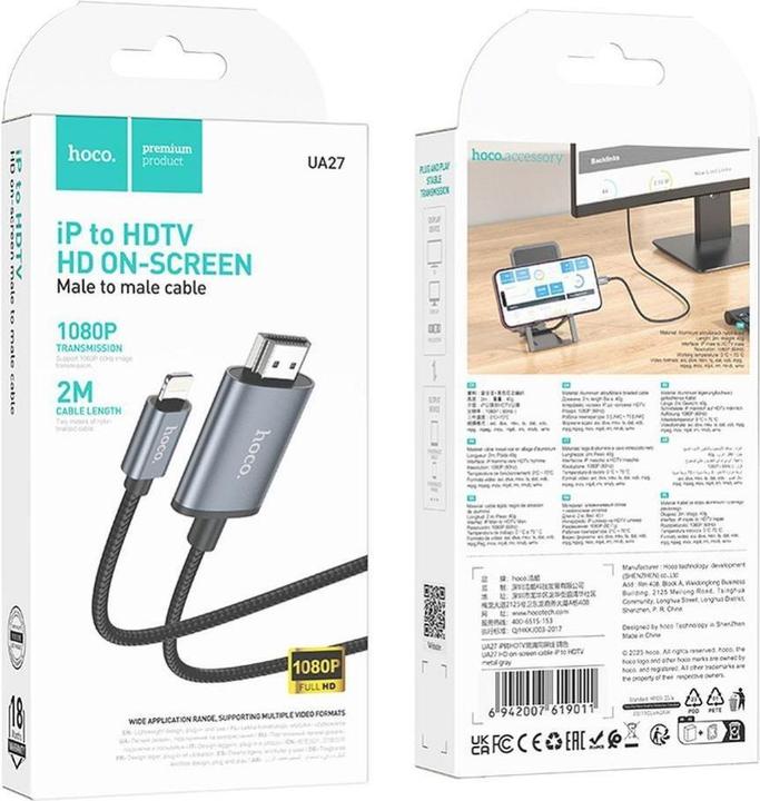 Actual product image Hoco Lightning — HDMI (type A) (2 m, HDMI)