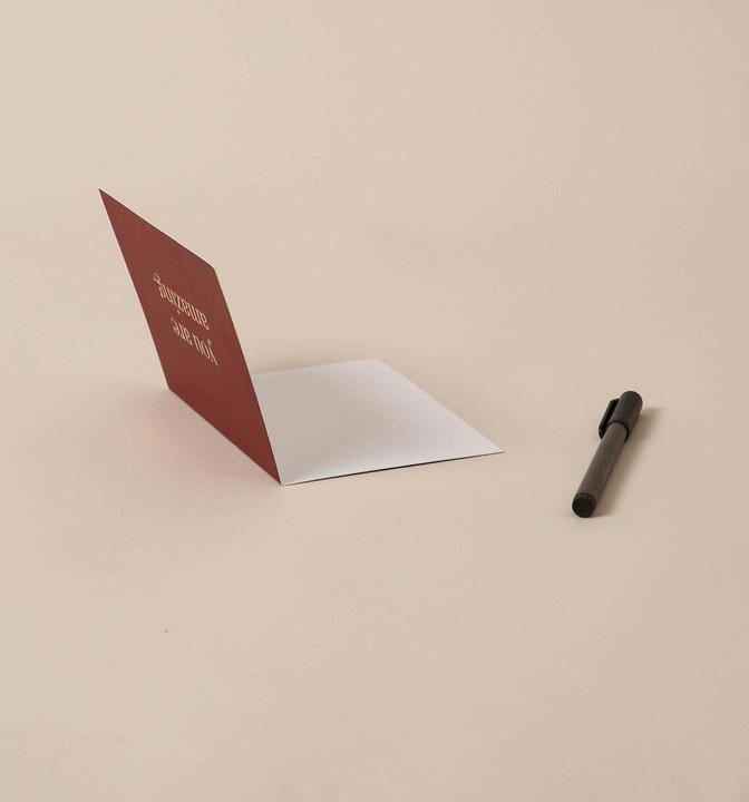 Actual product image Esmée Folding card