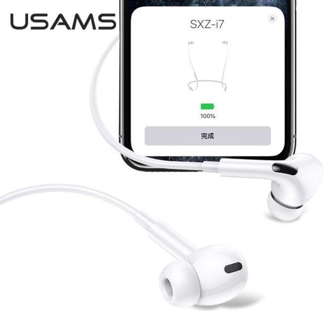 Produktbild Usams EP-41 (NC, Kabelgebunden)