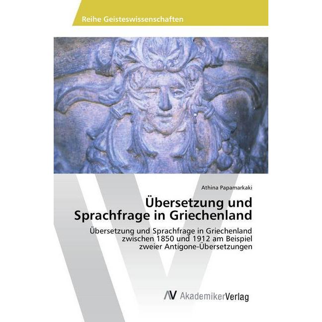 Übersetzung und Sprachfrage in Griechenland, Fachbücher