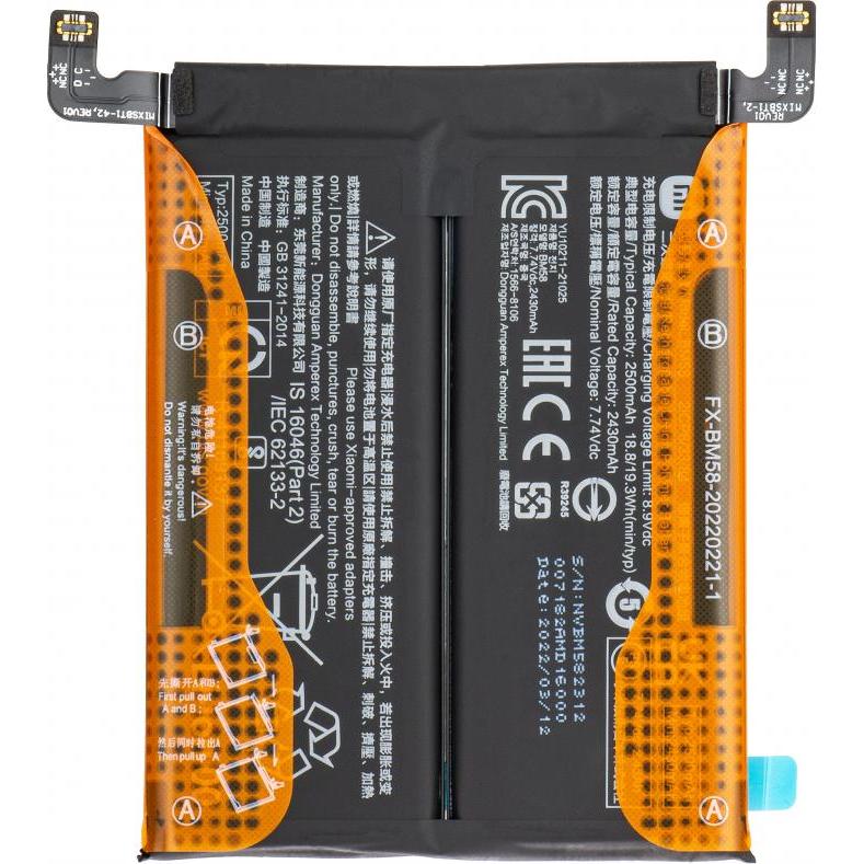 Xiaomi Akku BM58 für 11T Pro, Batteria smartphone