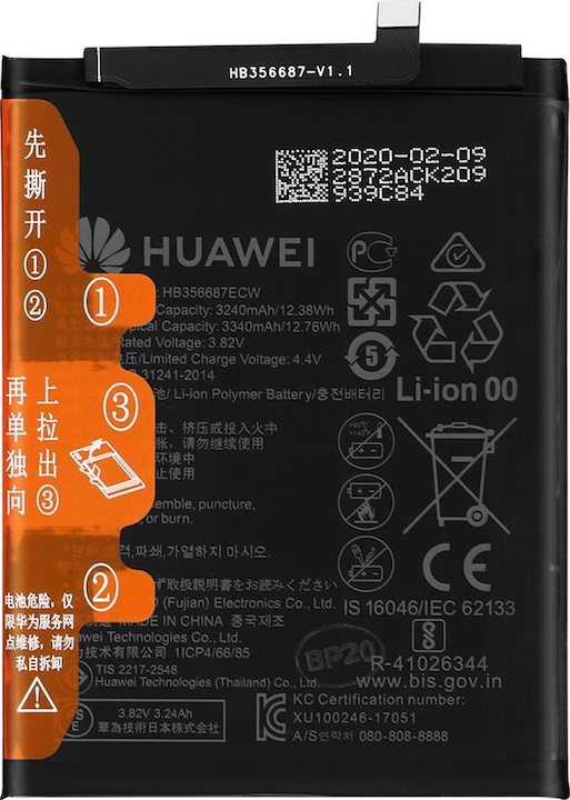 Image du produit Huawei HB356687ECW Batterie Li-Pol (Service )