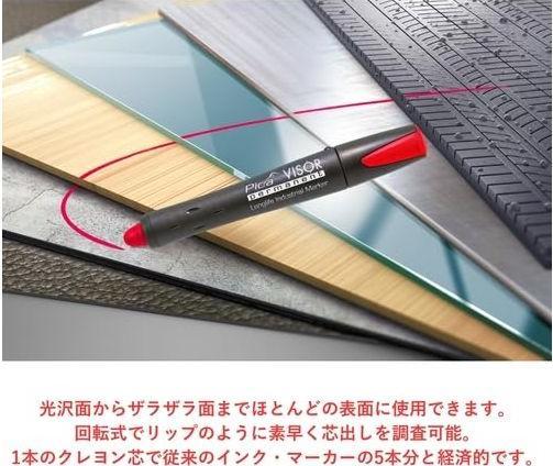 Actual product image Pica Spare refills (4x)