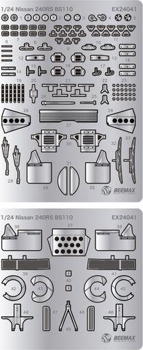 Actual product image Beemax Nissan 240RS BS110 '84 Safari Rally