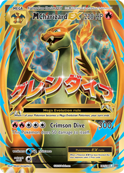 Produktbild Pokémon Elite Trainerbox XY Evolutions Turtok (Englisch, Elite / Top Trainer Box)