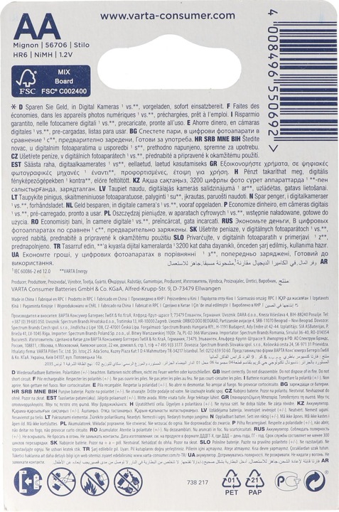 Actual product image Varta Recharge Accu Power (4 pcs., AA, 2100 mAh)