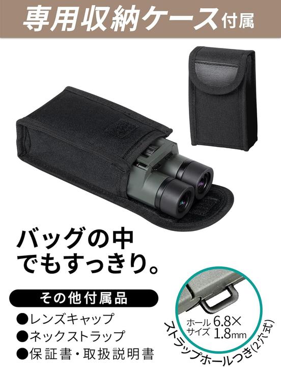 Actual product image Kenko Ultraview EX Pocket Binoculars, 10x25 Magnification, Waterproof, Lightweight & Compact (10x, 25 mm)