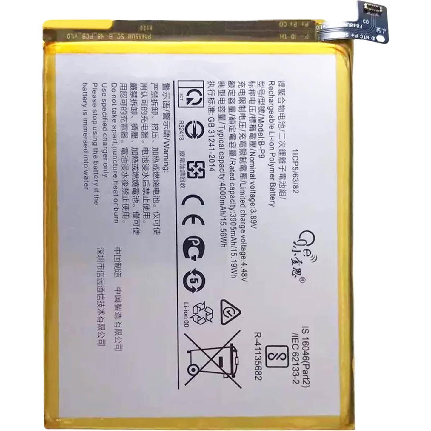 Clappio 4000mAh Ersatzakku, ersetzt BP-9, Smartphone Akku