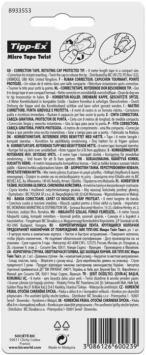 Actual product image Tipp-Ex Correction roller