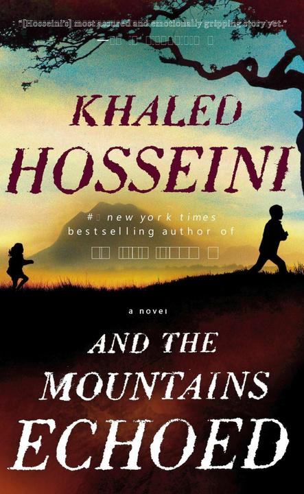 Produktbild And the Mountains Echoed (Englisch, Khaled Hosseini, 2014)