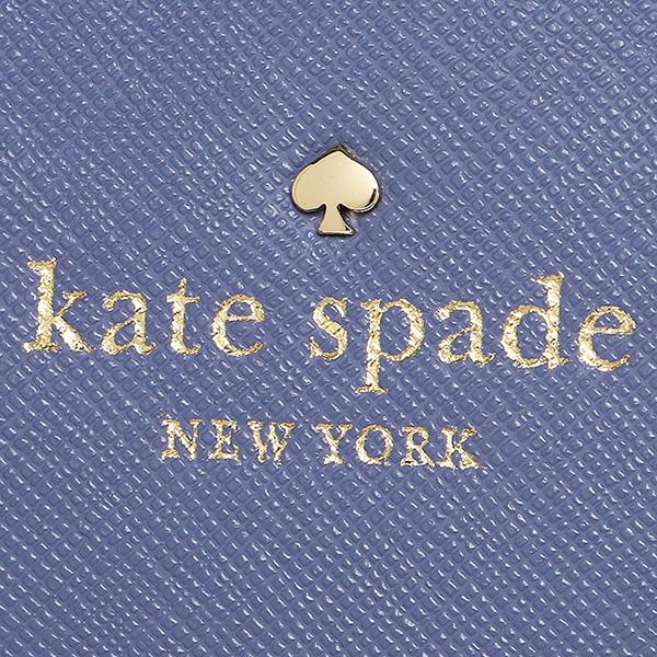 Produktbild Kate Spade Maise (25 l)