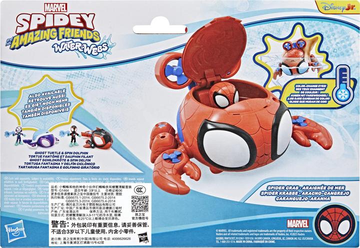 Image du produit Hasbro SAF Waterwebs Veh Sort.