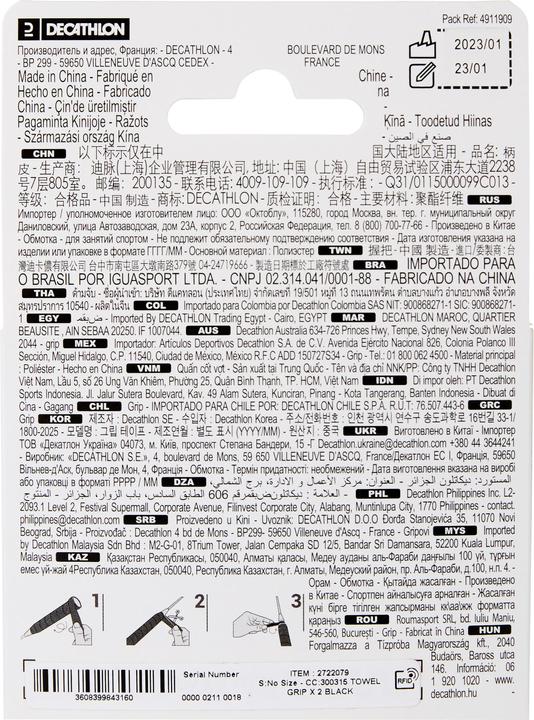 Produktbild Perfly Badminton Towel Grip x 2 Black