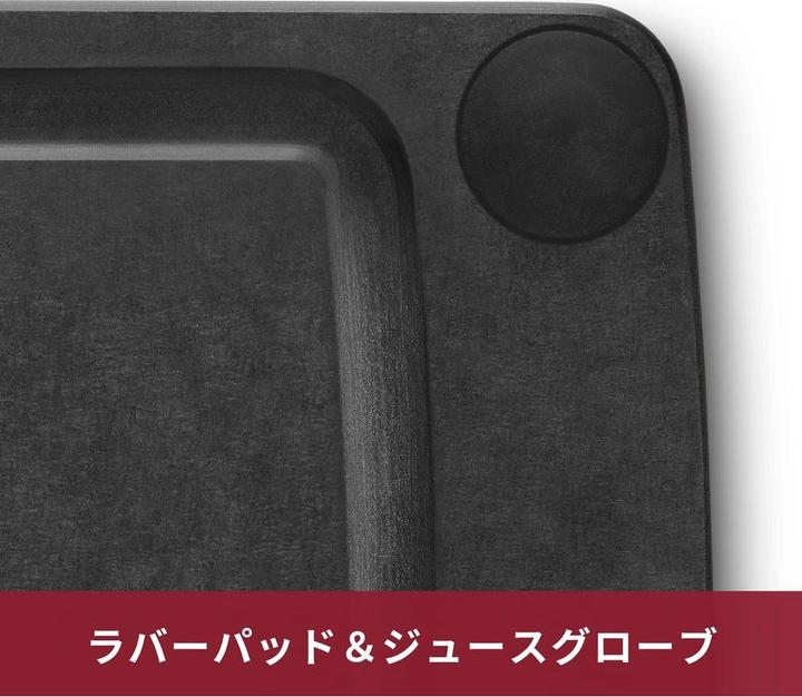 Produktbild Victorinox Schneidbrett 'All-in-One'