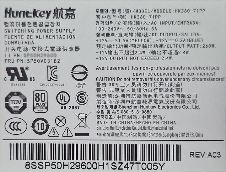 Produktbild Lenovo 5P51D77076 (260 W)