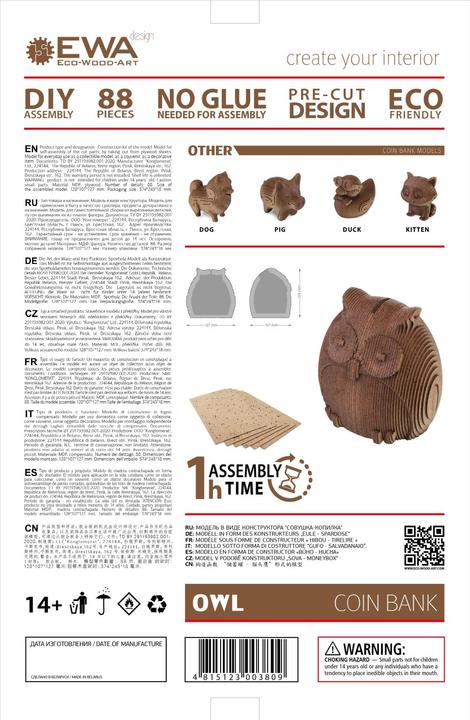 Actual product image Eco Wood Art Coin Bank Puzzle - Owl