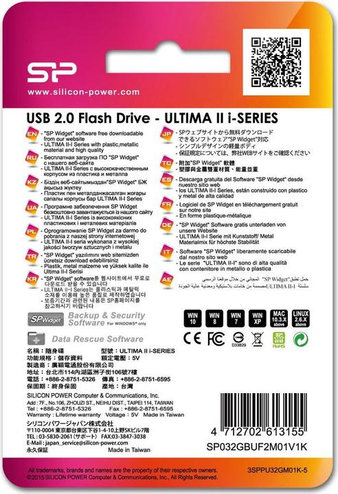 Produktbild Silicon Power Ultima II I-Series (32 GB, USB-A)