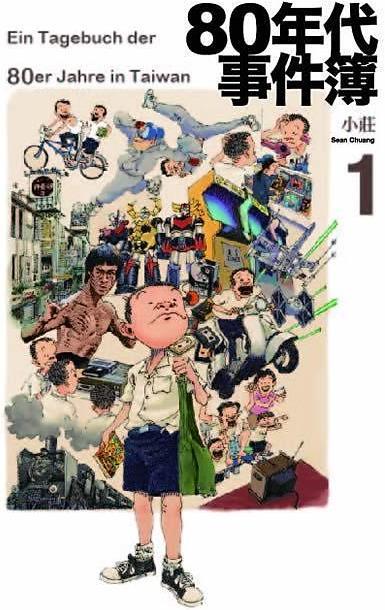 Produktbild Meine 80er Jahre - Eine Jugend in Taiwan (Deutsch, Sean Chuang, 2015)
