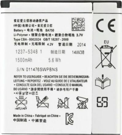 Actual product image Sony Ericsson BULK Battery BA750