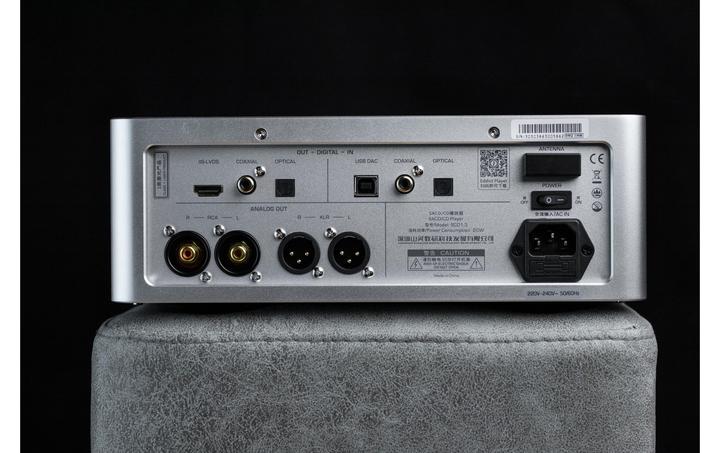 Actual product image Shanling SCD1.3 (SACD player, Bluetooth Receiver, CD player)