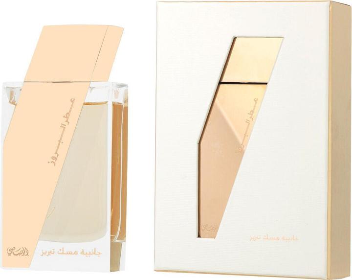 Actual product image Rasasi Attar Al Boruzz Jazeebiyat Musk Tabriz (Eau de parfum, 50 ml)