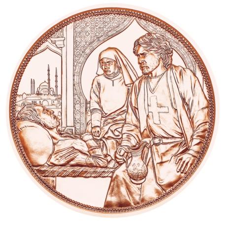 Thumbnail - Münze Österreich, Münzen, Brüderlichkeit, (1.00, 2021)