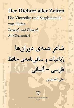 Produktbild Der Dichter aller Zeiten (Deutsch, Ali Ghazanfari, 2014)