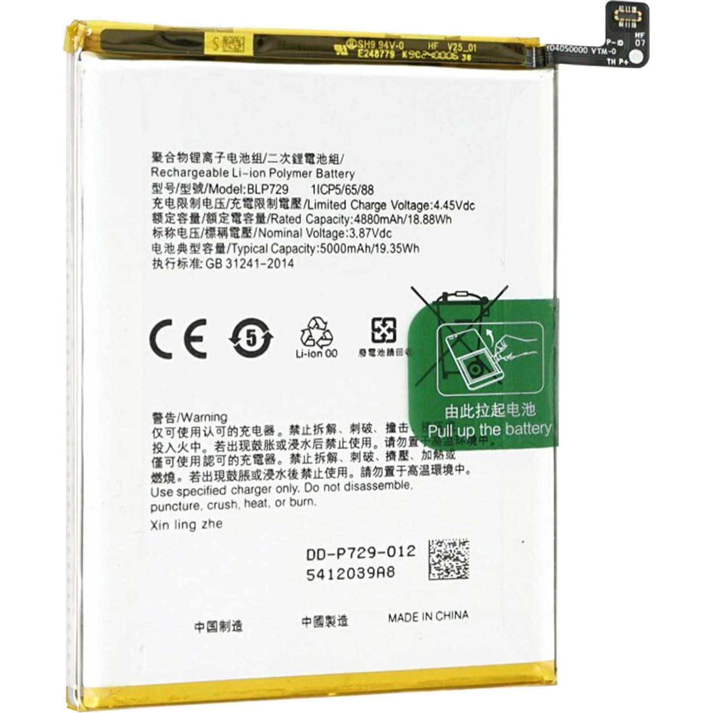 Clappio 5000mAh Ersatzakku, Smartphone Akku