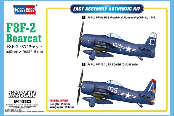 Immagine prodotto Hobby Boss F8F-2 Bearcat