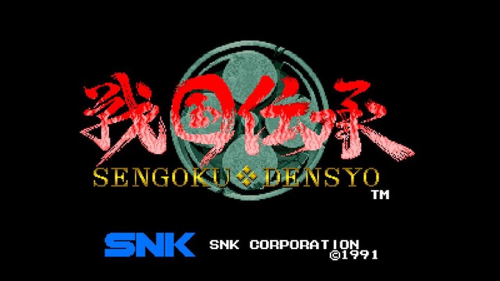 Produktbild SNK ACA Neogeo Selection Vol.3 ( Import ) (Switch)