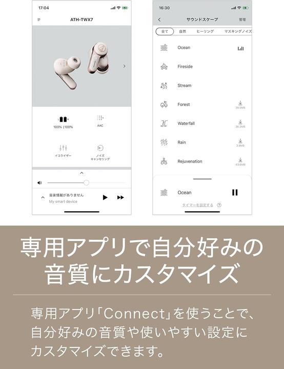 Actual product image Audio-Technica Kompiuterio kolonėlės WIRELESS EARBUDS ATH-TWX7 Baltas (ANC, 6.50 h, Wireless)