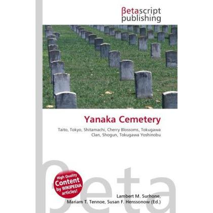 Yanaka Cemetery, Fachbücher