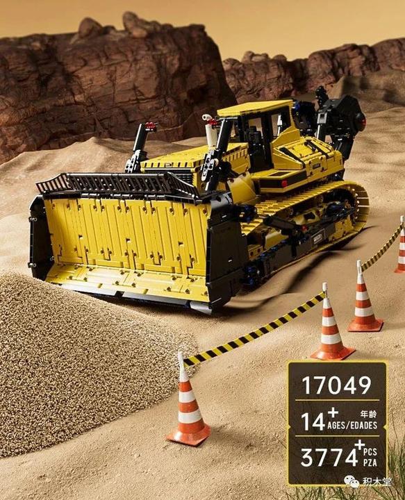 Actual product image Mould King Remote Controlled Bulldozer