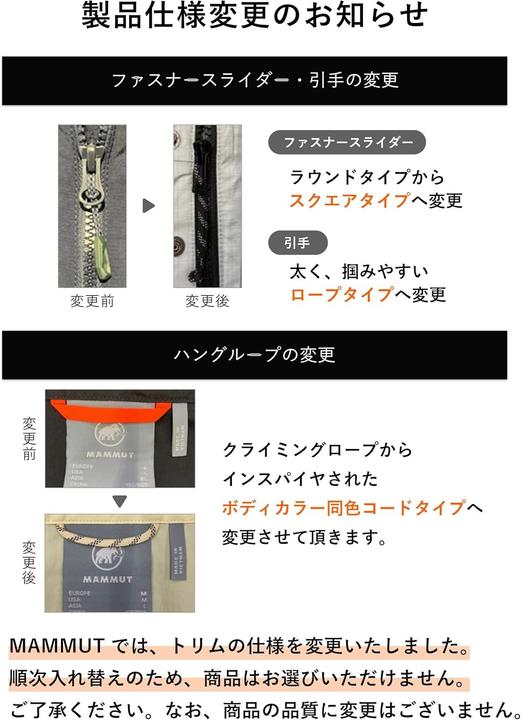 Produktbild Mammut Aconcagua ML Jacket Women (S)