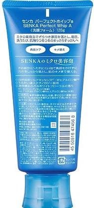 Actual product image Shiseido Senka Perfect Whip (Foam)