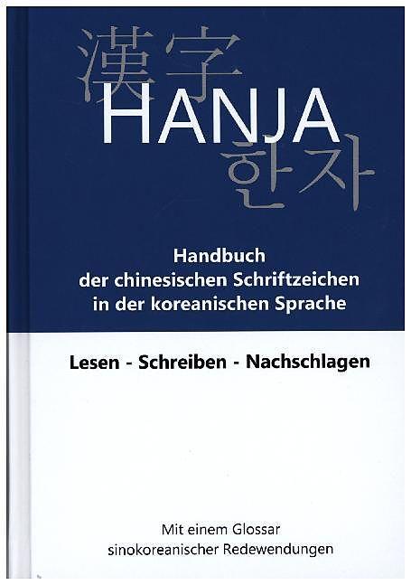 Produktbild Hanja - Handbuch der chinesischen Schriftzeichen in der koreanischen Sprache (Deutsch, Helmut Hetzer, 2017)